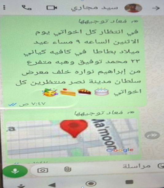 تفاصيل واقعة أزمة كروان مشاكل التيك توكر وصاحبة أحد الكافيهات أزمات متتالية 2 أزمة كروان مشاكل