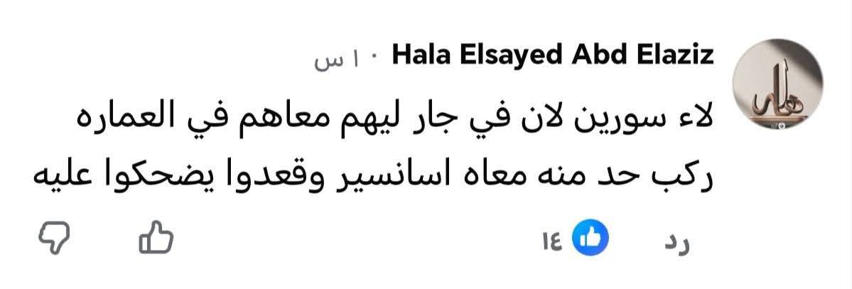 الداخلية تلقي القبض على المتهمين ب رمي مصلين عيد الفطر بأكياس المياة وكشف هويتهم 5 رمي مصلين عيد الفطر بأكياس المياة