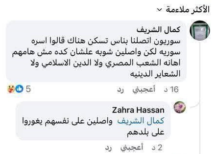 الداخلية تلقي القبض على المتهمين ب رمي مصلين عيد الفطر بأكياس المياة وكشف هويتهم 3 رمي مصلين عيد الفطر بأكياس المياة