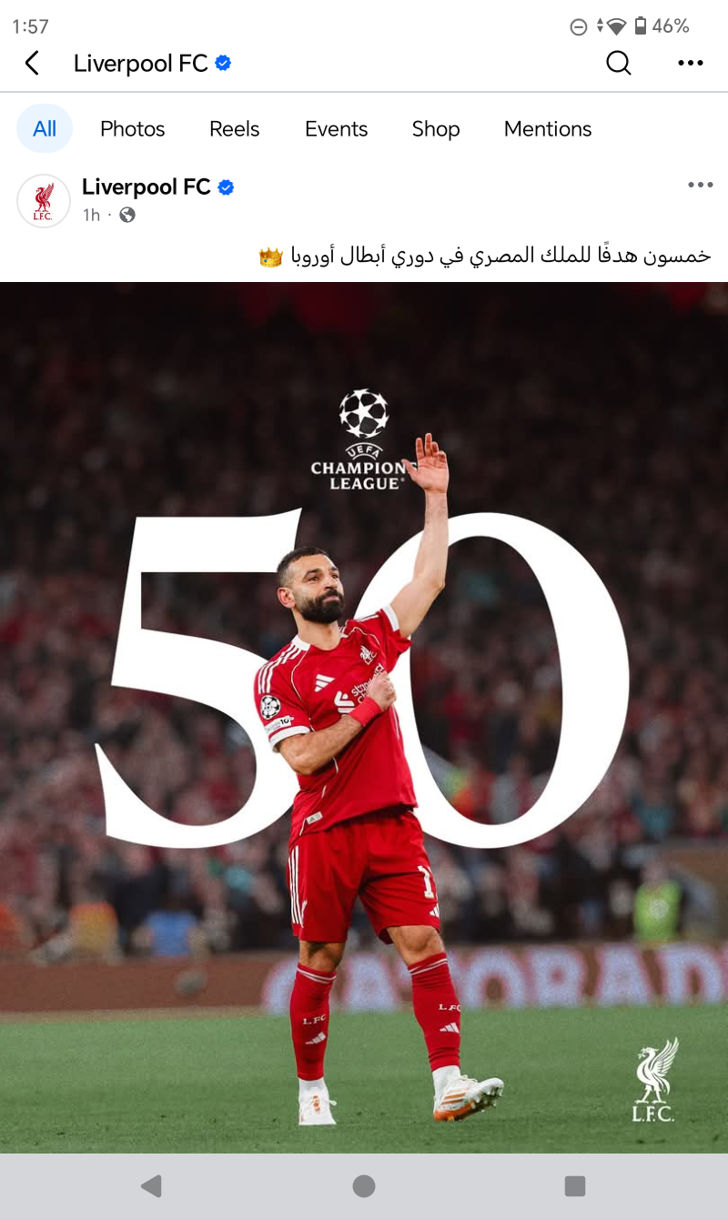 وجهة محمد صلاح المقبلة بين صراعات عمالقة أوروبا وإغراءات العالمية 4 الاحتفال بـ محمد صلاح