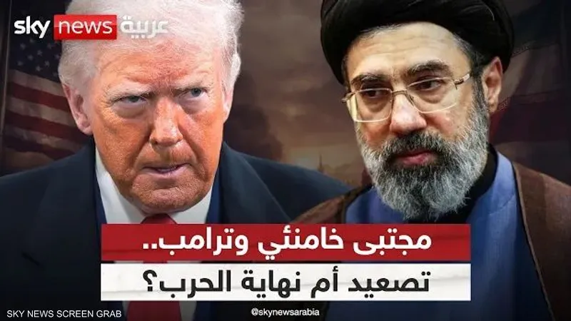 وفقا لاشتراطات إيران إعلام عبري يعلن مجتبى خامنئي وافق على إنهاء الحرب وترامب لدينا 15 نقطة 4 مجتبى خامنئي وافق على التفاوض مع أمريكا