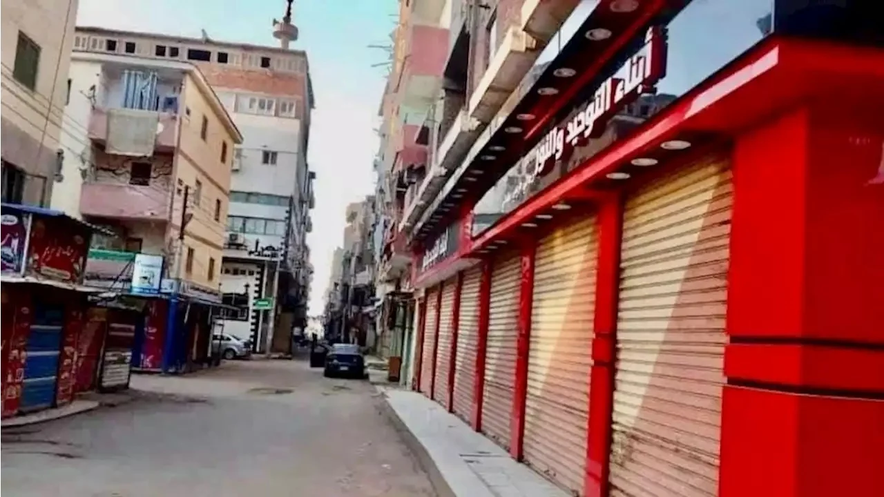 موعد غلق المحلات والمطاعم والمولات عقب أعياد المسيحيين في مصر 3 غلق المحلات