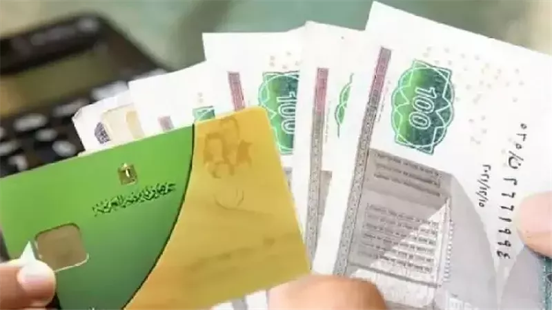قانون الضمان الاجتماعي يحدد الفئات المستفيدة من الدعم النقدي المشروط 2 قانون الضمان الاجتماعي