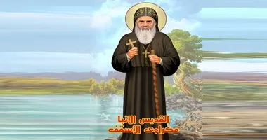 ذكرى استشهاد الأنبا مكراوي الأسقف من اشمون اليوم تحتفل الكنيسة بالقديس 4 الأنبا مكراوي الأسقف