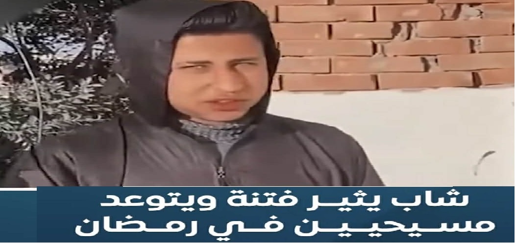 رسالة طمأنة للأقباط والشارع المصري القبض على حودة كرامة لتحريضه على البلطجة والعنف 3 القبض على حودة كرامة