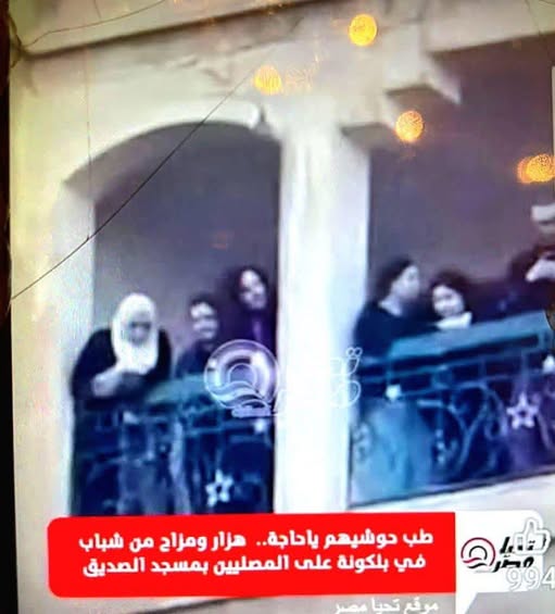 عقب رمي أكياس مياه على مصلين عيد الفطر ونشر الصورة كاملة قبل قصها تكشف مفاجأة 4 رمي أكياس مياه على مصلين عيد الفطر