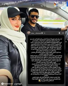 عرضوا عليّ أموالاً للصمت البلوجر رنا أحمد تقلب الميديا بتفاصيل زواجها السري من محمد الشناوي 2 رنا أحمد تروي كواليس "الزواج السري