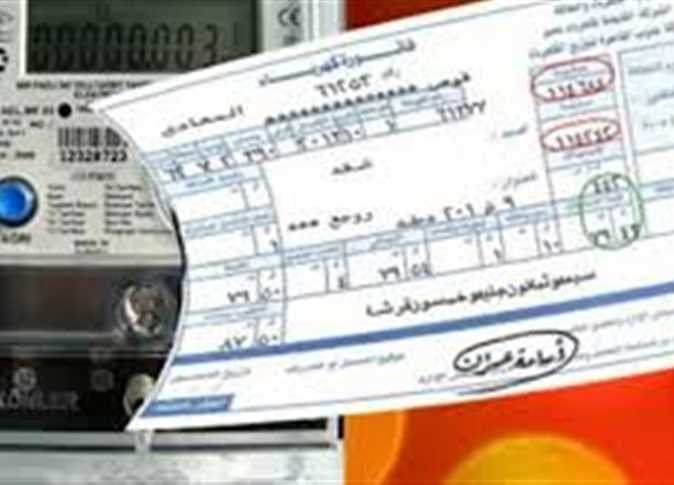 الكهرباء تصدر تحذيرات عاجلة بسبب فواتير شهر مارس 2026 2 الكهرباء تصدر تحذيرات