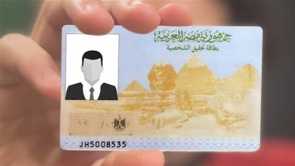 خدمات فورية عبر رقم كول سنتر الأحوال المدنية لتجديد البطاقة بالمنزل 2 كول سنتر الأحوال المدنية لتجديد البطاقة بالمنزل