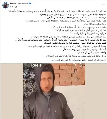 الدكتور خالد منتصر يعرب عن استيائه من تهديد شاب للمسيحيين بتشويه وجوههم بسبب الإفطار في رمضان يمثل ثقافة موجودة على الأرض 2 خالد منتصر يعرب عن استيائه من تهديد شاب للمسيحيين