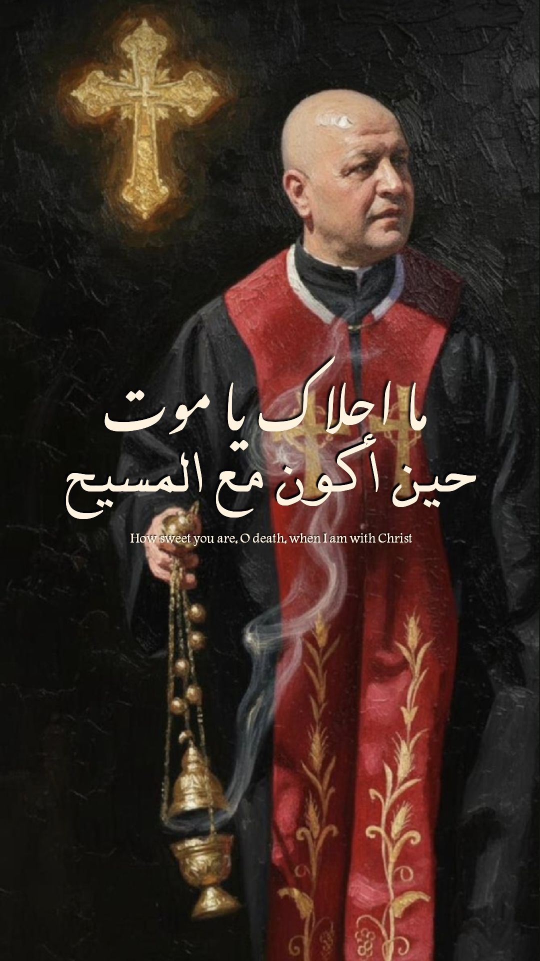استشهاد الأب بيار الراعي كاهن بلدة القليعة جنوب لبنان نتيجة قصف إسرائيلي أدى أيضًا إلى إصابة عدد من الأهالي بجروح. 4 استشهاد الأب بيار الراعي