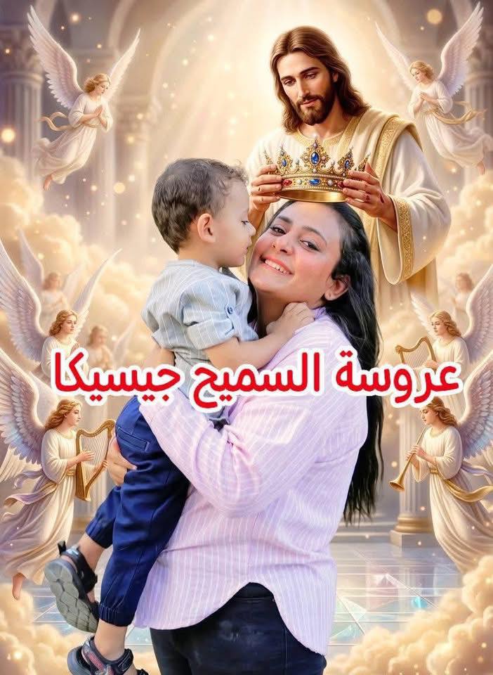 تفاصيل وفاة جيسيكا عياد مأساة إنسانية مؤلمة تهز مشاعر الكثيرين جلسة علاج كهربائي تتحول إلى كابوس 4 وفاة جيسيكا عياد