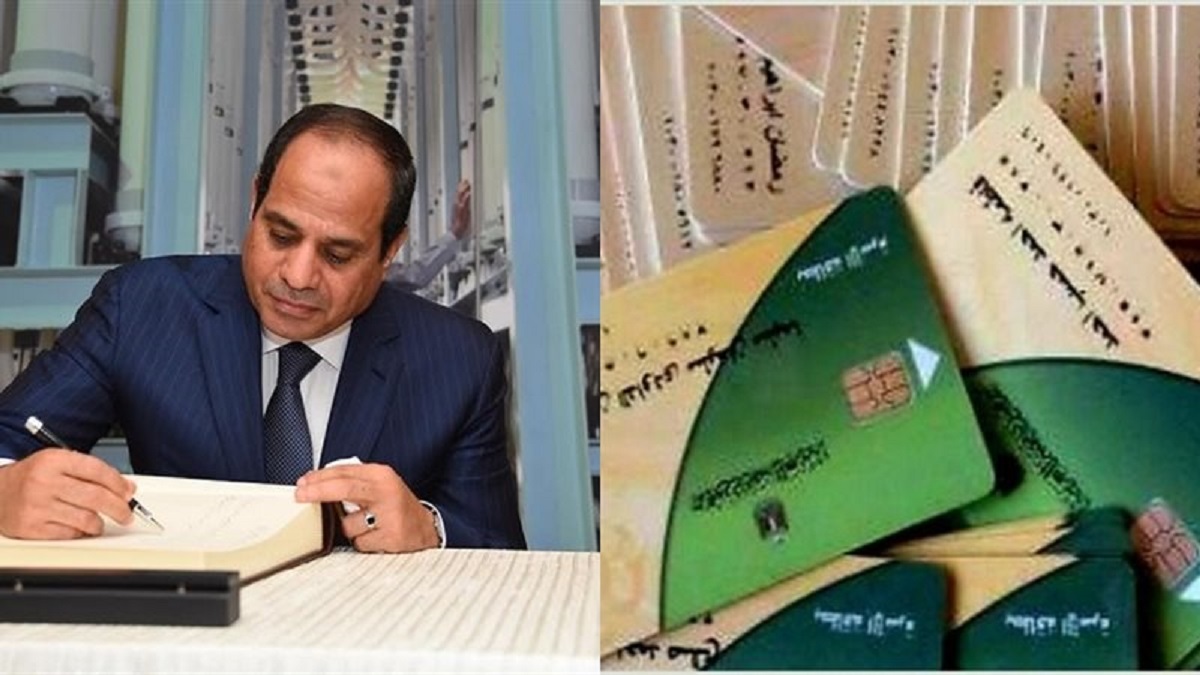 الموعد النهائي لصرف منحة التموين الجديدة 800 جنيه على البطاقة 3 رسالة منحة التموين 800 جنيه
