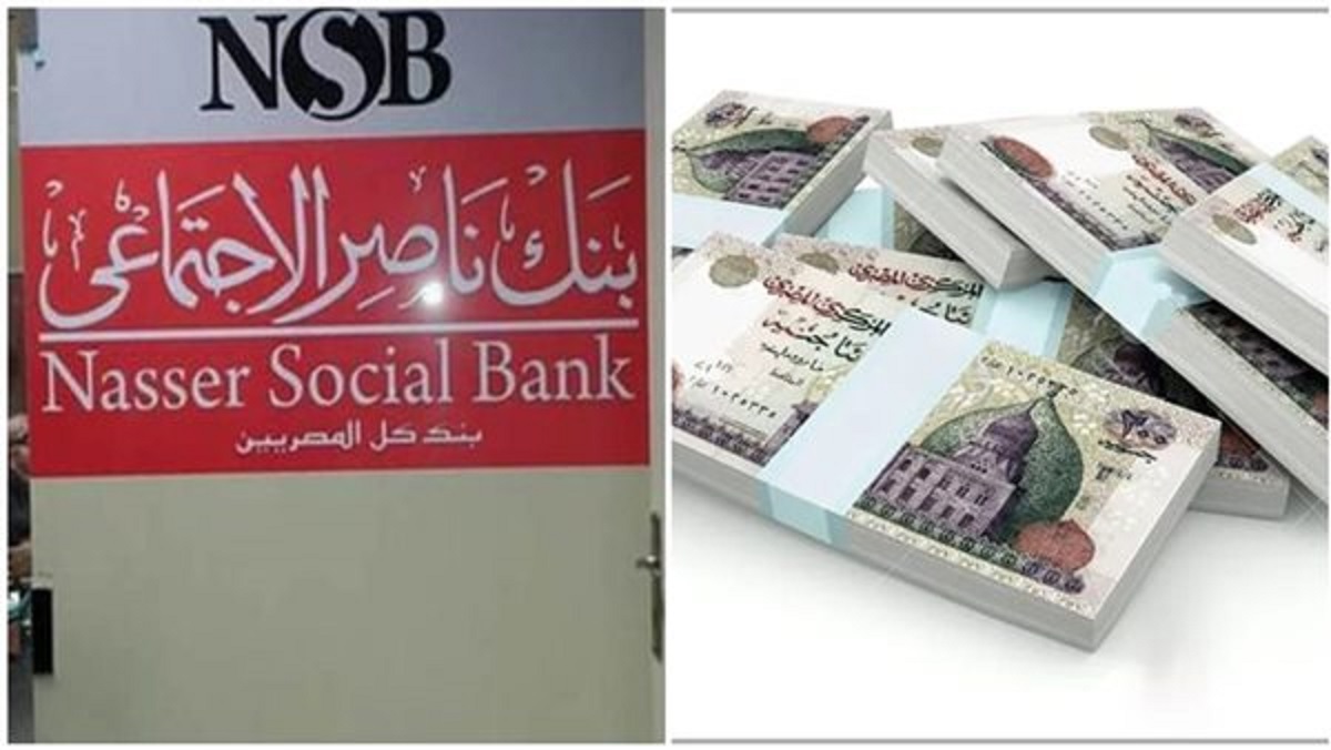 شروط تمويل السيارات المقدمة من بنك ناصر لو بتفكر في شراء تاكسي أو ميكروباص للبدء في مشروعك 2 بنك ناصر يطرح شهادة ادخار سند الجديدة