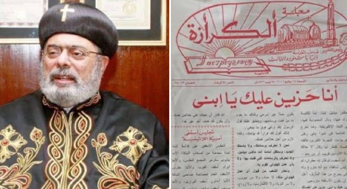 نهاية رحلة مثيرة للجدل ماكس ميشيل حكاية حزين عليك يا ابنى الجملة التى قالها له قداسة البابا شنوده الثالث 3 نهاية رحلة ماكس ميشيل