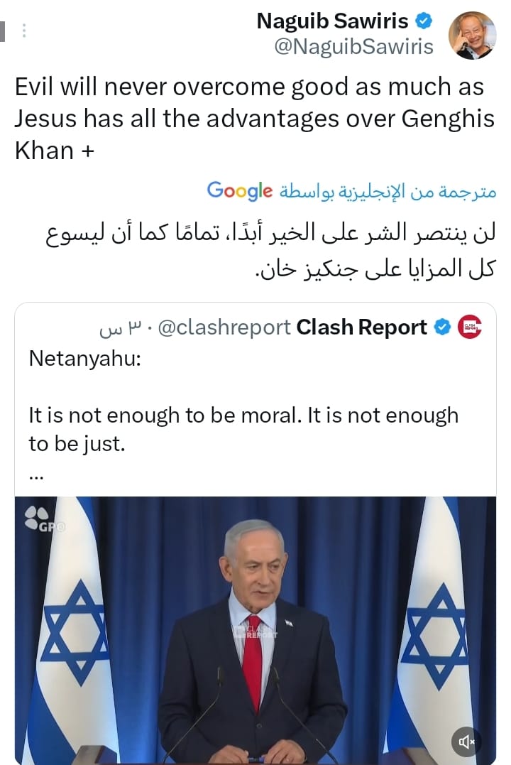 نجيب ساويرس ينتقد تصريحات رئيس إيران اسمع كلامك أصدقك أشوف أفعالك أستعجب 3 نجيب ساويرس يرد على نتنياهو