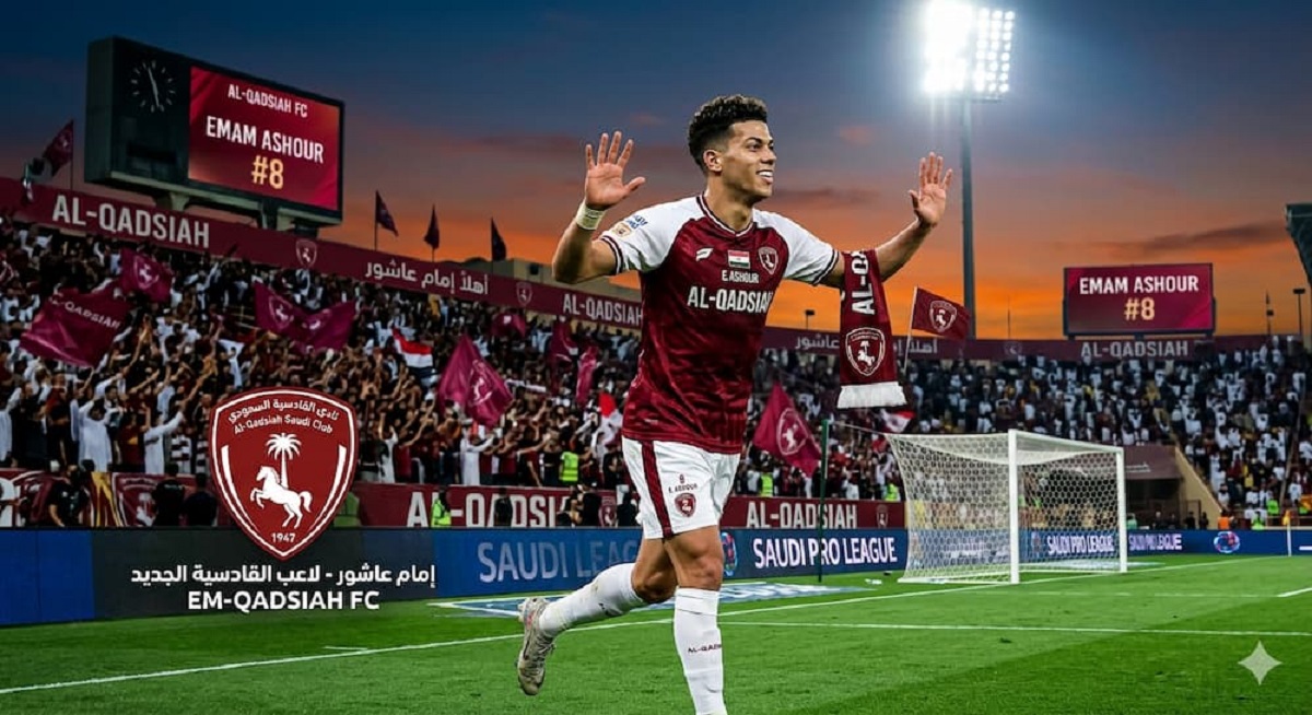 صدمة لجماهير الأهلي اتفاق إمام عاشور مع نادي القادسية السعودي 2 اللاعب إمام عاشور