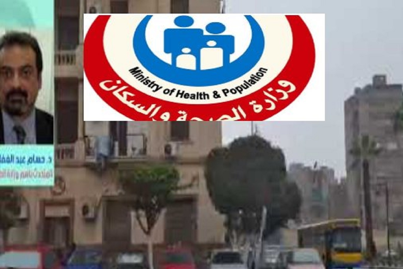 إرشادات وزارة الصحة للحفاظ على سلامة المواطنين بعد تحذيرات الأرصاد 4 إرشادات وزارة الصحة