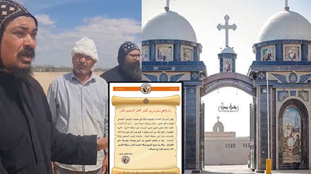 دير الأنبا بيشوي يصدر بيان توضيحى يخص واقعة التعدي على أرض الأديرة المطمورة الخاضعة لهيئة الآثار 3 دير الأنبا بيشوي يصدر بيان توضيحى