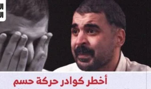 ضربة أمنية في قلب حسم كيف سقط مخطط استهداف الطائرة الرئاسية بعودة الإرهابي عبد الونيس 3 اعترافات الندم لإرهابي حسم