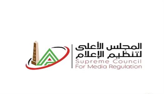 المجلس الأعلى للإعلام يصدر قرار عاجل بـ منع سارة هادي وضياء العوضي من الظهور 2 منع سارة هادي وضياء العوضي من الظهور