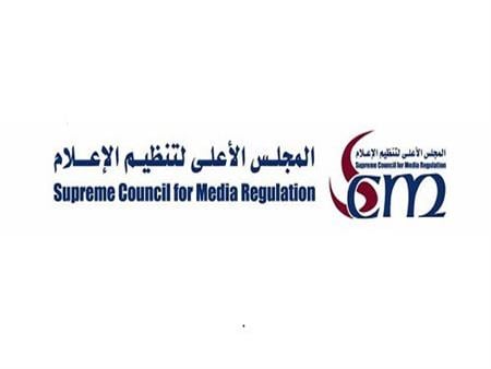 المجلس الأعلى للإعلام يصدر قرار عاجل بـ منع سارة هادي وضياء العوضي من الظهور 3 منع سارة هادي وضياء العوضي من الظهور1