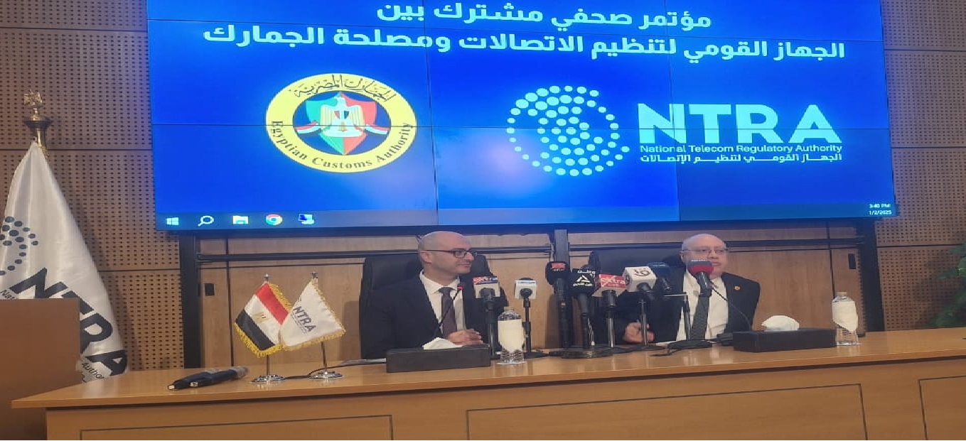 تنظيم الإتصالات يصدر أول تحرك رسمي لـ ربط خط هاتف المحمول بالمستخدم الحقيقي 4 تنظيم الإتصالات يقر المواعيد الجديدة للعمل