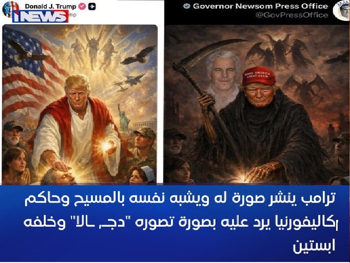 ترامب يشبه نفسه بالمسيح يشعل العالم وصدام ناري مع البابا لاون يخرج للعلن 4 ترامب يشبه نفسه بالمسيح