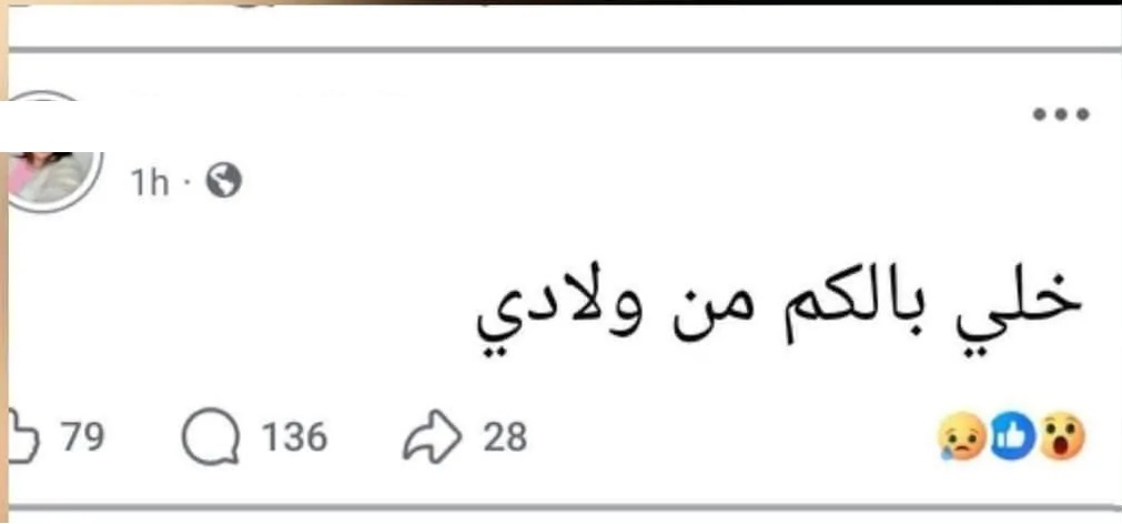 كواليس جديدة في واقعة انتحار فتاة سموحة كارثة هزّت الشارع السكندري نغمة هاتف غريبة في اللايف 2 واقعة انتحار فتاة سموحة
