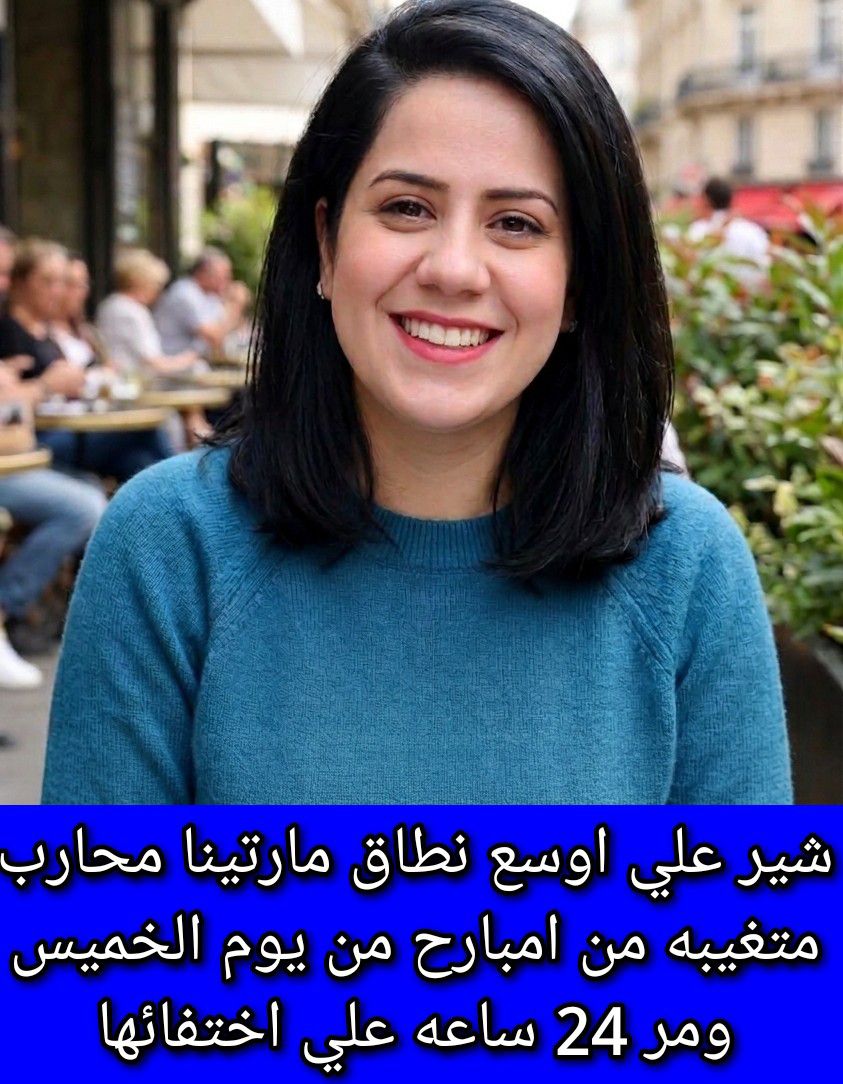 اختفاء مارتينا محارب في ظروف غامضة بمدينة إسنا لديها طفلتان توأم 2 اختفاء مارتينا محارب