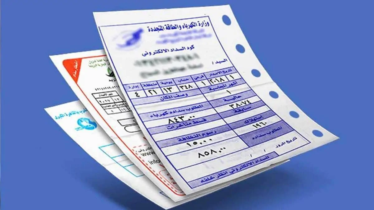 حقيقة ارتفاع سعر الكهرباء توضيحات لحسم الجدل 2 حقيقة ارتفاع سعر الكهرباء