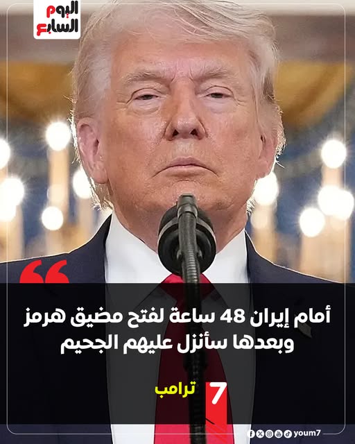 الوقت ينفد دونالد ترامب يتوعد إيران بشان مضيق هرمز سأنزل عليهم الجحيم 2 دونالد ترامب يتوعد إيران