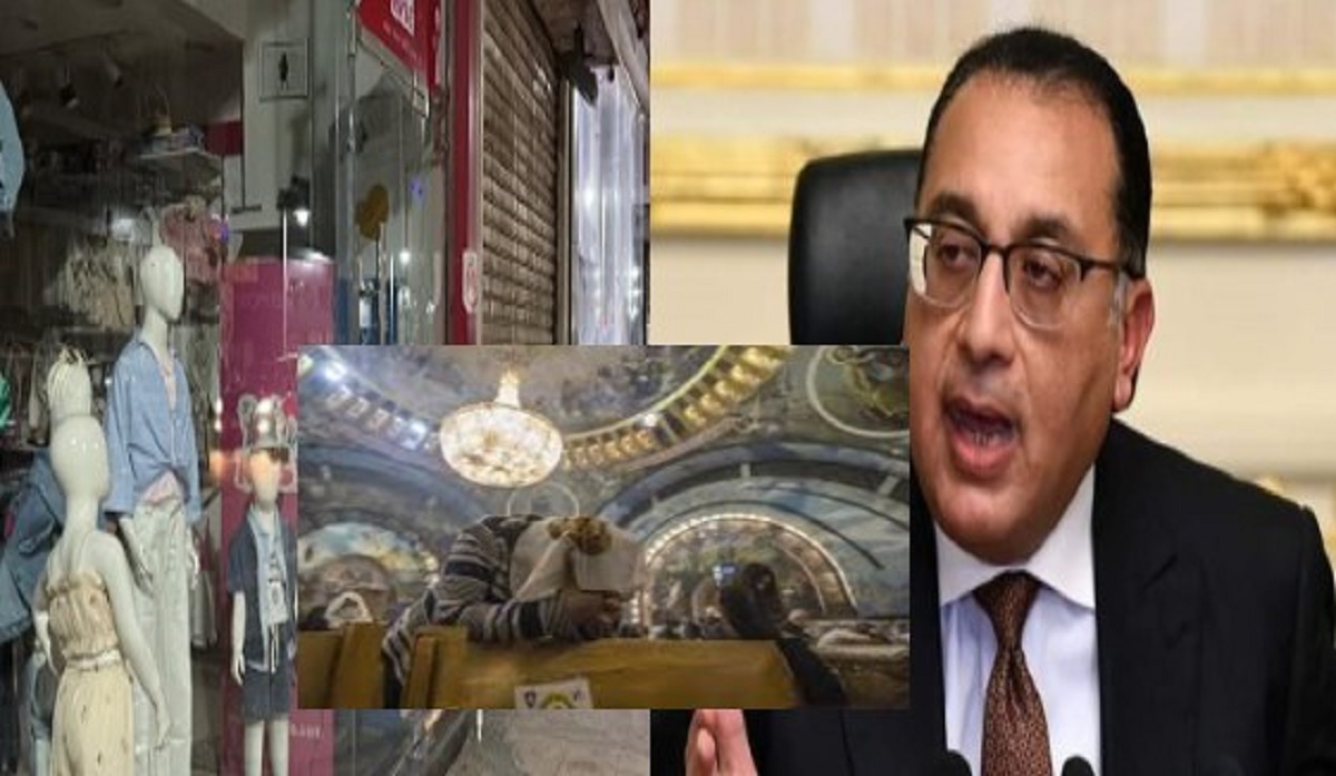 غضب قبطي بعد قرار الحكومة بشأن اقتصار مواعيد غلق المحلات فى أيام الأعياد فقط دون أن تشمل أسبوع الآلام 4 غضب قبطي بعد قرار الحكومة بشأن اقتصار مواعيد غلق المحلات فى أيام الأعياد فقط