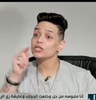 تشبهت بالرجال من هي البلوجر بيج ياسمين بعد القبض عليها بتهمة إهانة المرأة المصرية ونشر محتوى غير أخلاقي 3 البلوجر بيج ياسمين