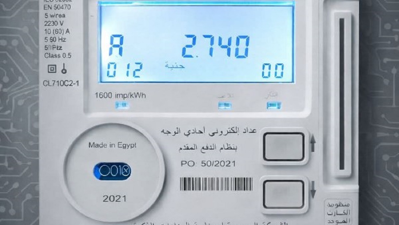 كشف مفاجأة بملف العدادات الكودية والكهرباء تكشف خطوات لحد سرقة التيار والهدر 3 العداد الكودي