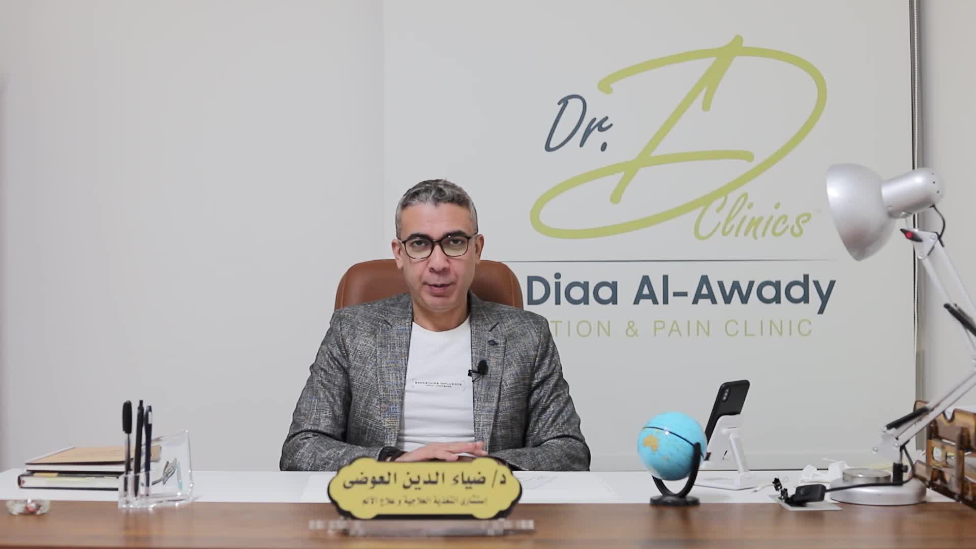 لغز الغرفة المغلقة في دبي بعد وفاة الدكتور ضياء العوضي محامي يكشف تفاصيل أيامه الأخيرة 4 أغرب نصائح الدكتور ضياء العوضي