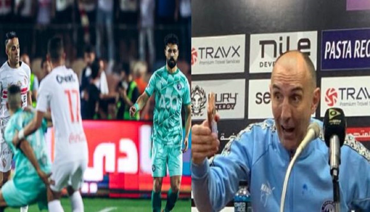 مدرب بيرامدز يشيد بنادي الزمالك ويهاجم التحكيم بعد خسارة بيراميدز 4 مدرب بيرامدز يشيد بنادي الزمالك