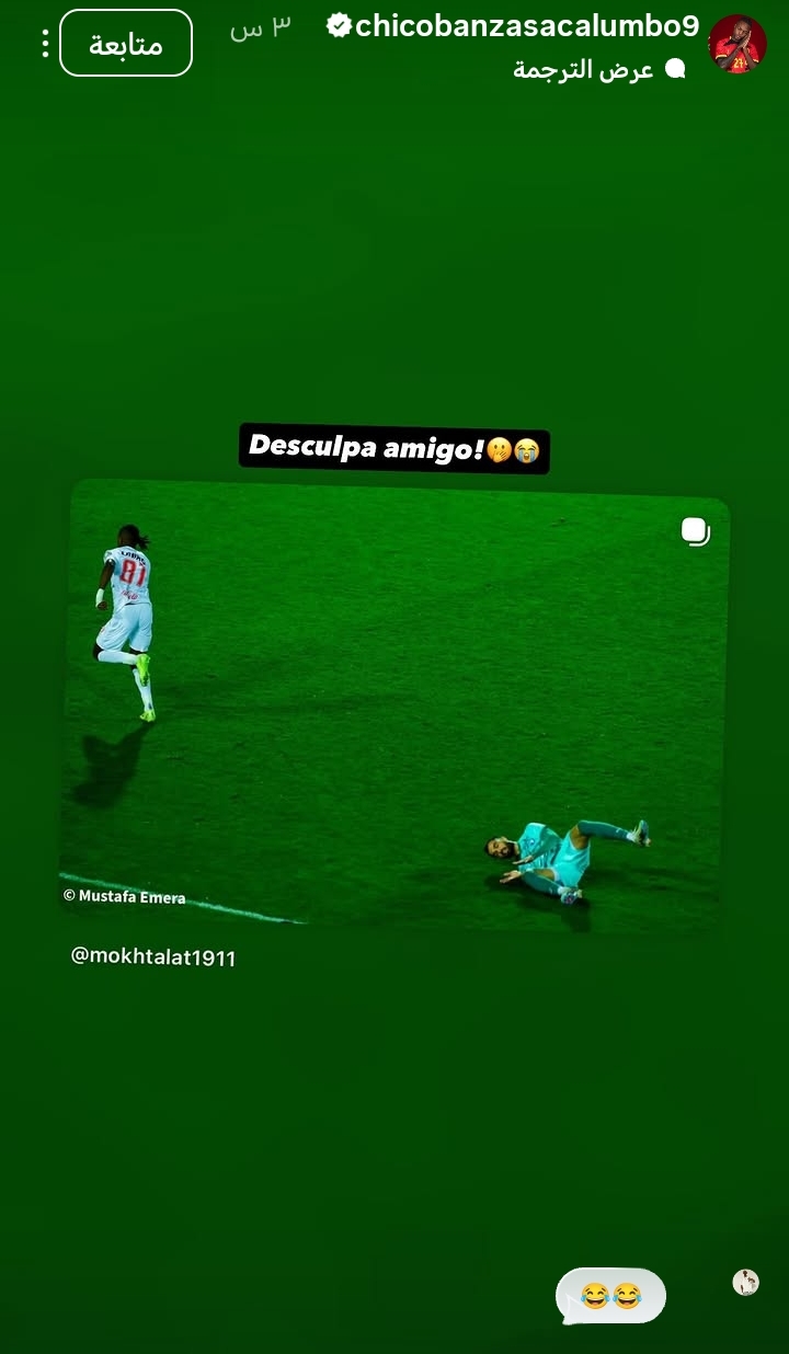 بالصورة شيكو بانزا نجم نادي الزمالك يثير غضب مدافع بيراميدز برسالة ساخرة 2 شيكو بانزا