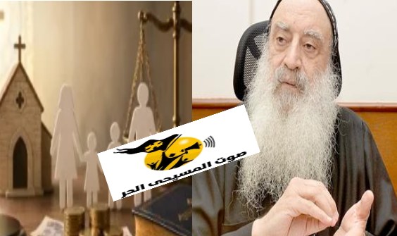 الأنبا بولا مطران طنطا يعلن مميزات قانون الأحوال الشخصية للأسرة المسيحية لم يخالف نصوص الكتاب المقدس 2 الأنبا بولا مطران طنطا