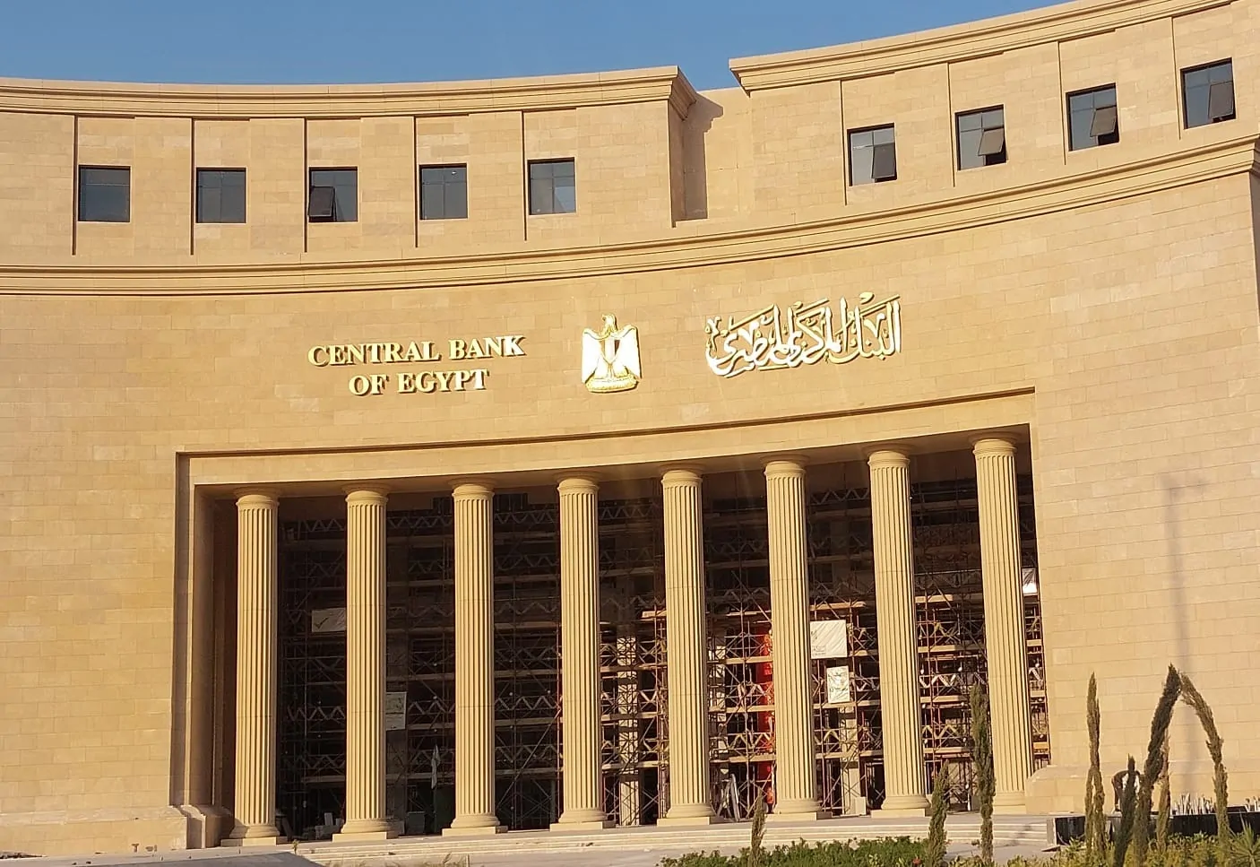جنون الذهب في مصر عيار 21 يلامس الـ 7000 جنيه والأسواق تترقب مفاجآت اتفاق إيران 4 البنك المركزي