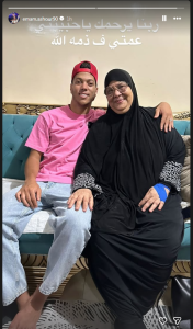 بالصورة الموت يفجع إمام عاشور وهذا ما كتبه نجم الأهلي على إنستجرام 2 وفاة عمة إمام عاشور