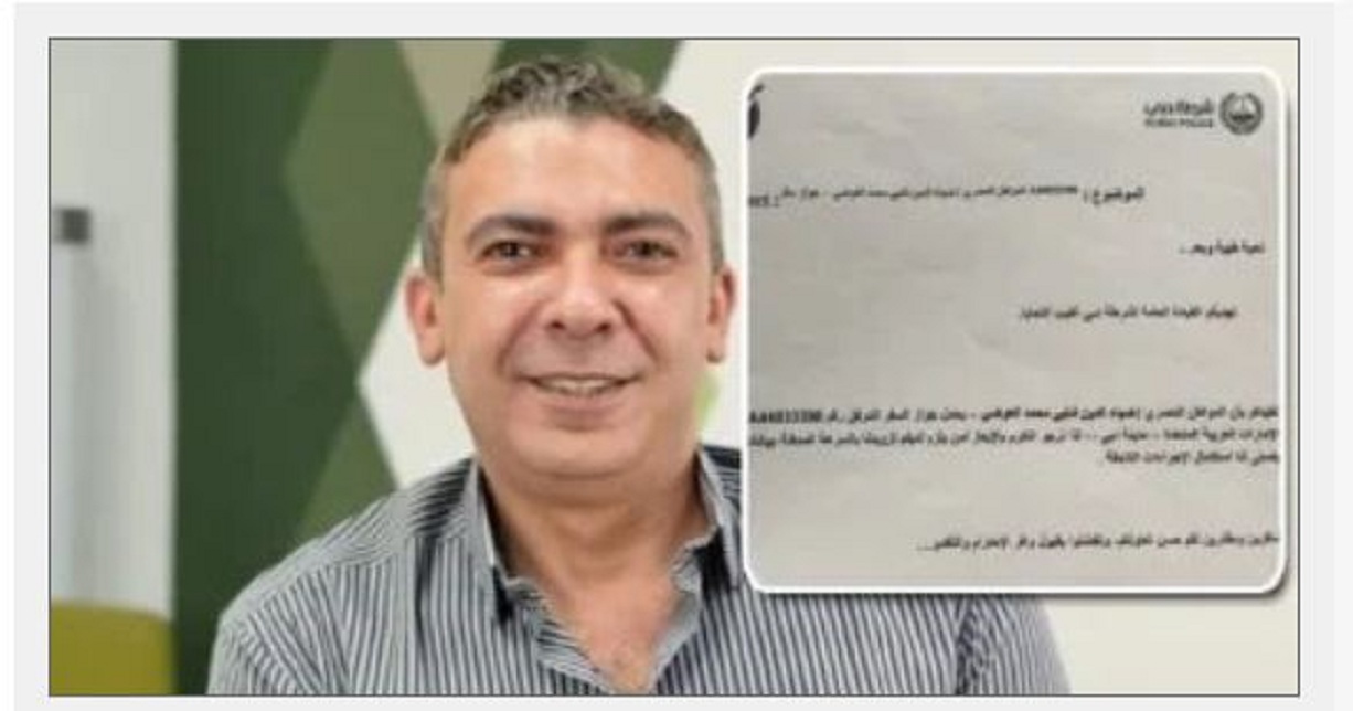 القصة الكاملة لأزمة الدكتور ضياء العوضي من الشطب إلى الغياب وردود أفعال أسرة العندليب 4 الدكتور ضياء العوضي