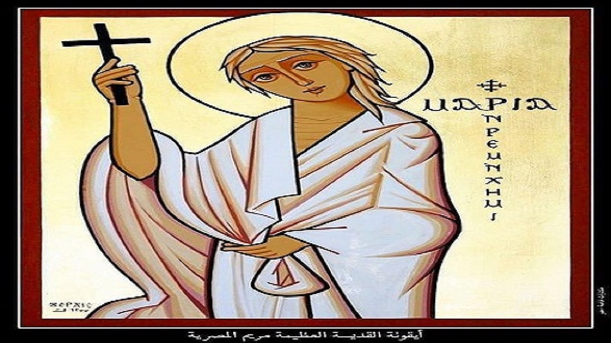 سيرة القديسة مريم المصرية السائحة المجاهدة تحتفل الكنيسة بذكرى نياحتها 5 القديسة مريم المصرية السائحة