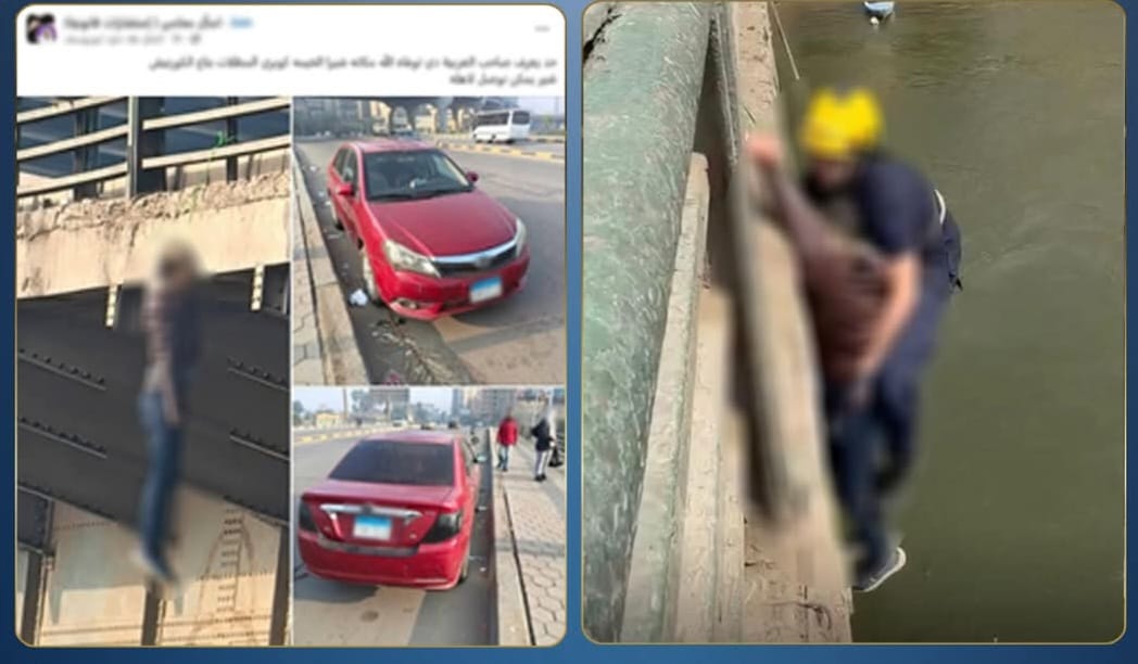 الأجهزة الأمنية تكشف تفاصيل واقعة نهاية حياة شاب كوبري الساحل وتكشف السبب وراء ما فعله بنفسه 2 نهاية حياة شاب كوبري الساحل