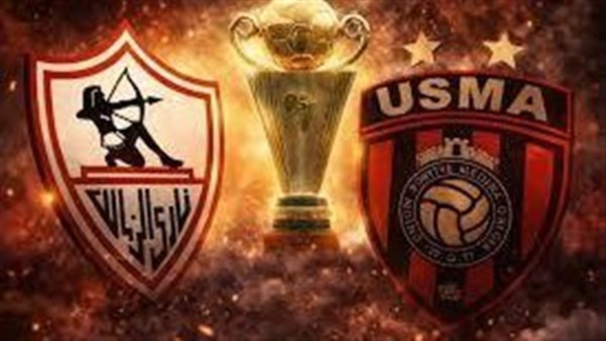 الزمالك يتلقى صدمة جديدة قبل مباراة إياب الكونفدرالية أمام اتحاد العاصمة 4 الزمالك واتحاد العاصمة