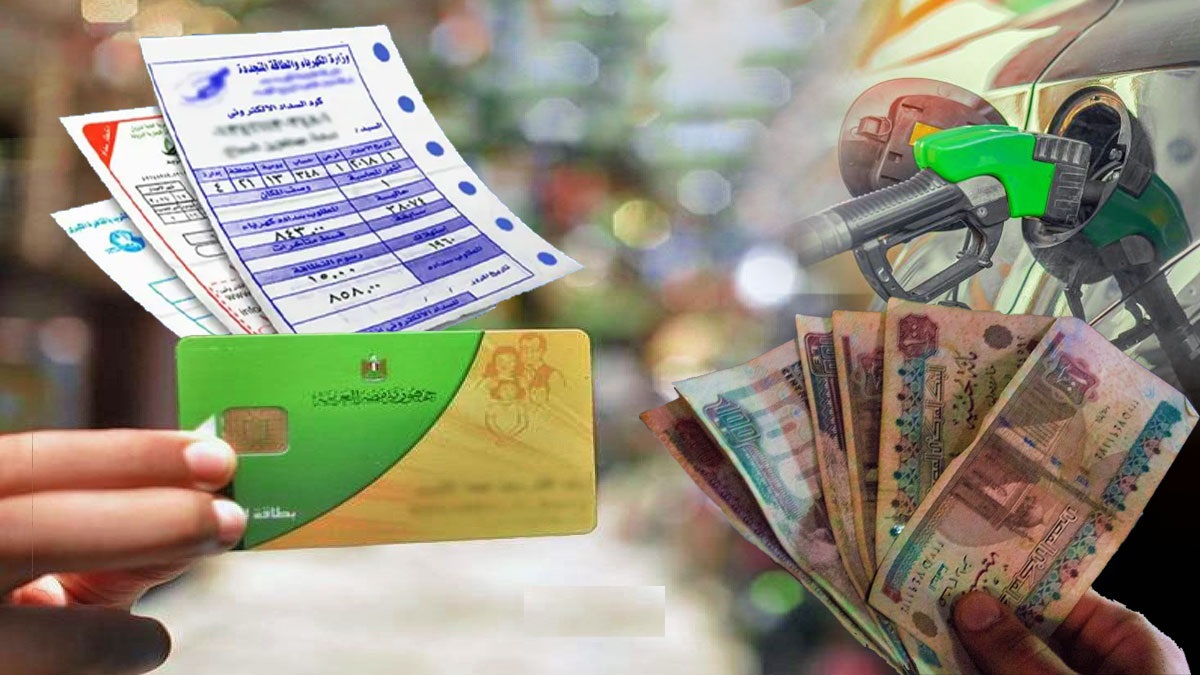 التموين تكشف سبب تحول الدعم من عيني إلى نقدي 2 التموين تحول الدعم من عيني إلى نقدي