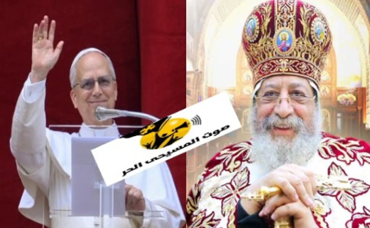 البابا لاون للبابا تواضروس تحالفنا الروحي رسالة سلام للعالم وصداقتنا هي الطريق للوحدة الكاملة 4 قمة هاتفية عاجلة بين البابا تواضروس والبابا لاون
