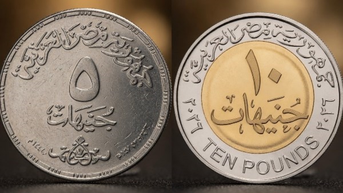 حقيقة إصدار عملات معدنية فئة 5و10جنيهات بعد الـ2 جنيه 4 حقيقة إصدار فئة 5و10جنيهات عملات معدنية
