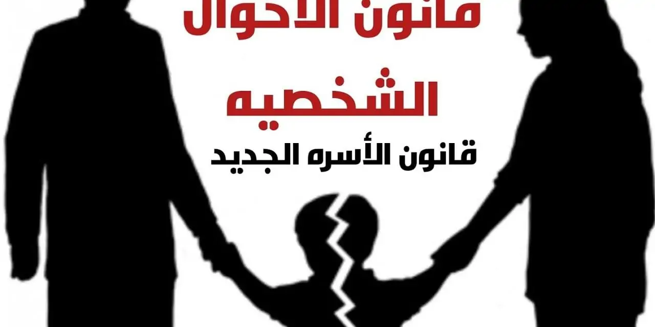 الأنبا باخوم النائب البطريركي للأقباط الكاثوليك يوضح دور الكنيسة فى إجراءات التقاضى فى قضايا بطلان الزواج 4 قانون الأحوال الشخصية للمسيحيين