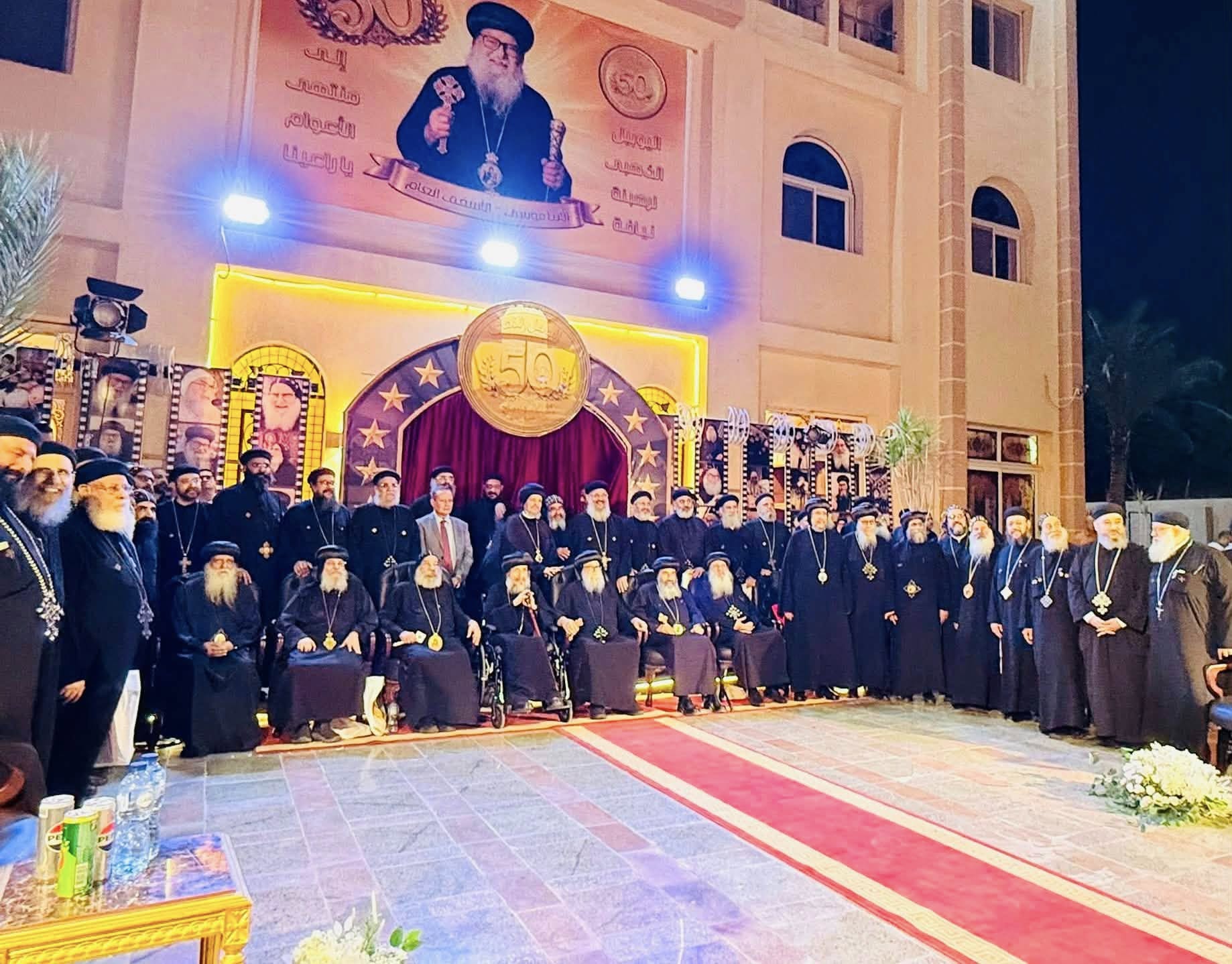 بالصور احتفال أسقفية الشباب باليوبيل الذهبي لرهبنة الأنبا موسى وسط حضور كنسي واسع 2 اليوبيل الذهبي لرهبنة الأنبا موسى